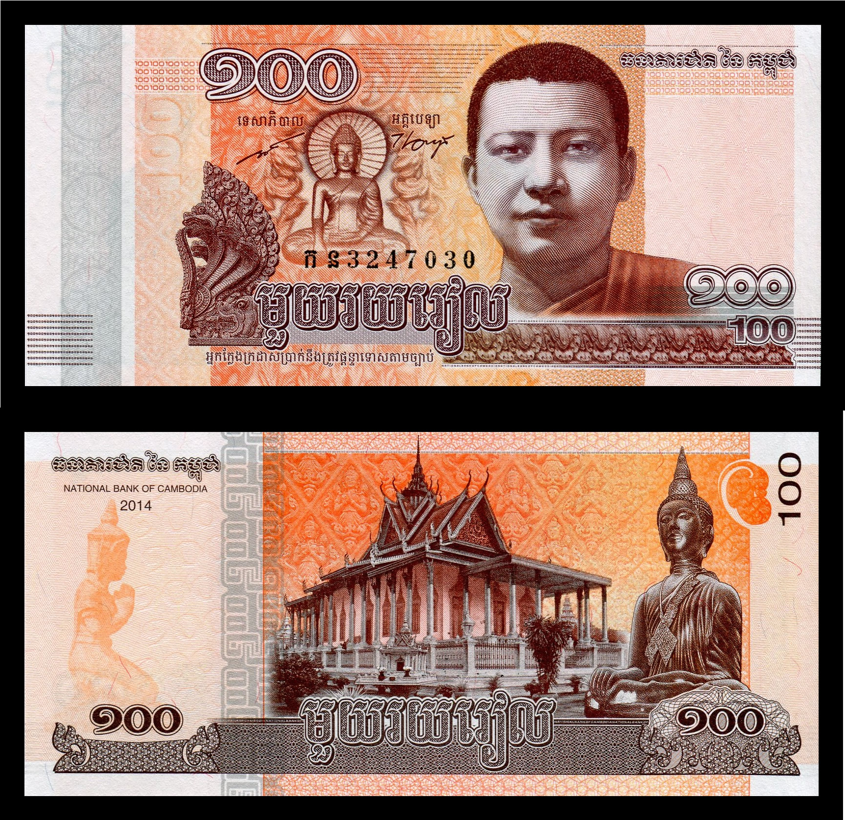 Billete Cambodia 100 Riels – NUMISMÁTICA MARTELL