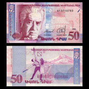 Billete Armenia 50 Dram