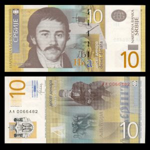 Billete Serbia 10 Dinara 2013