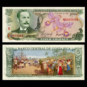 Billete Costa Rica 5 Colones 1989