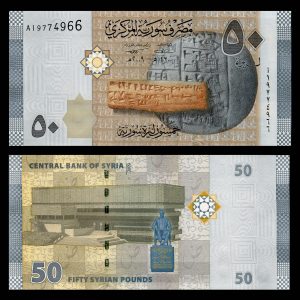 Billete Siria 50 Pounds