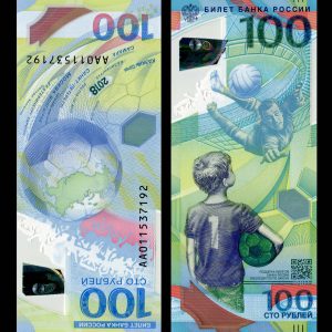 Billete Rusia 100 Rublos FIFA Conmemorativo (POLÍMERO)
