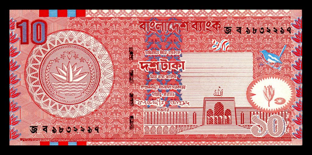 Bangladesh 10 Taka – NUMISMÁTICA MARTELL