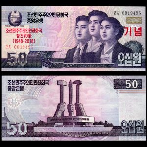 Corea del Norte 50 Won