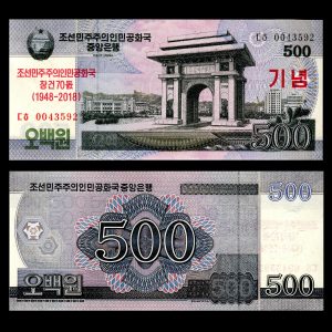 Corea del Norte 500 Won