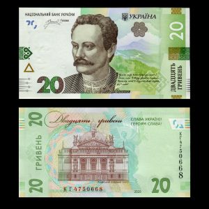 Billete Ucrania 20 Hryven