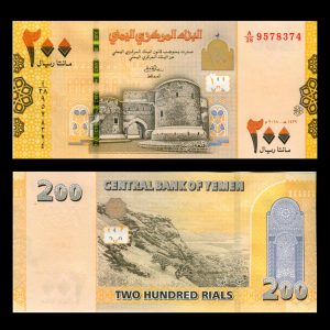 Billete Yemen 200 Rials