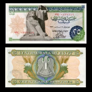 Billete Egipto 25 Piastres  - Gran Esfinge de Guiza