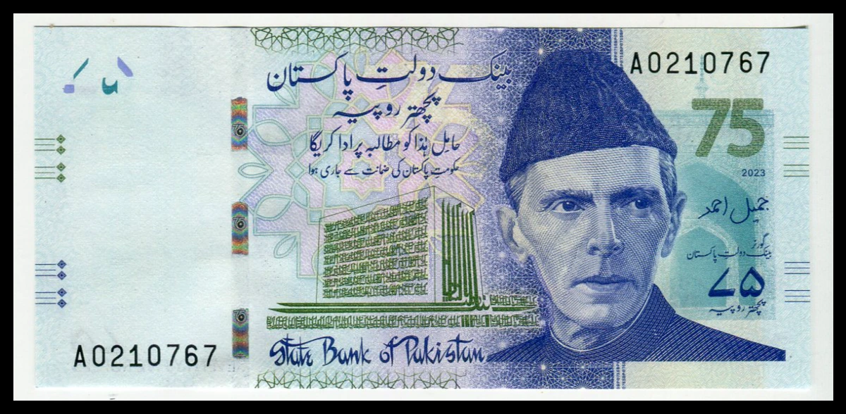 Billete Pakistán 75 Rupees 2023 "75° Aniv. Banco Estatal" - Imagen 2