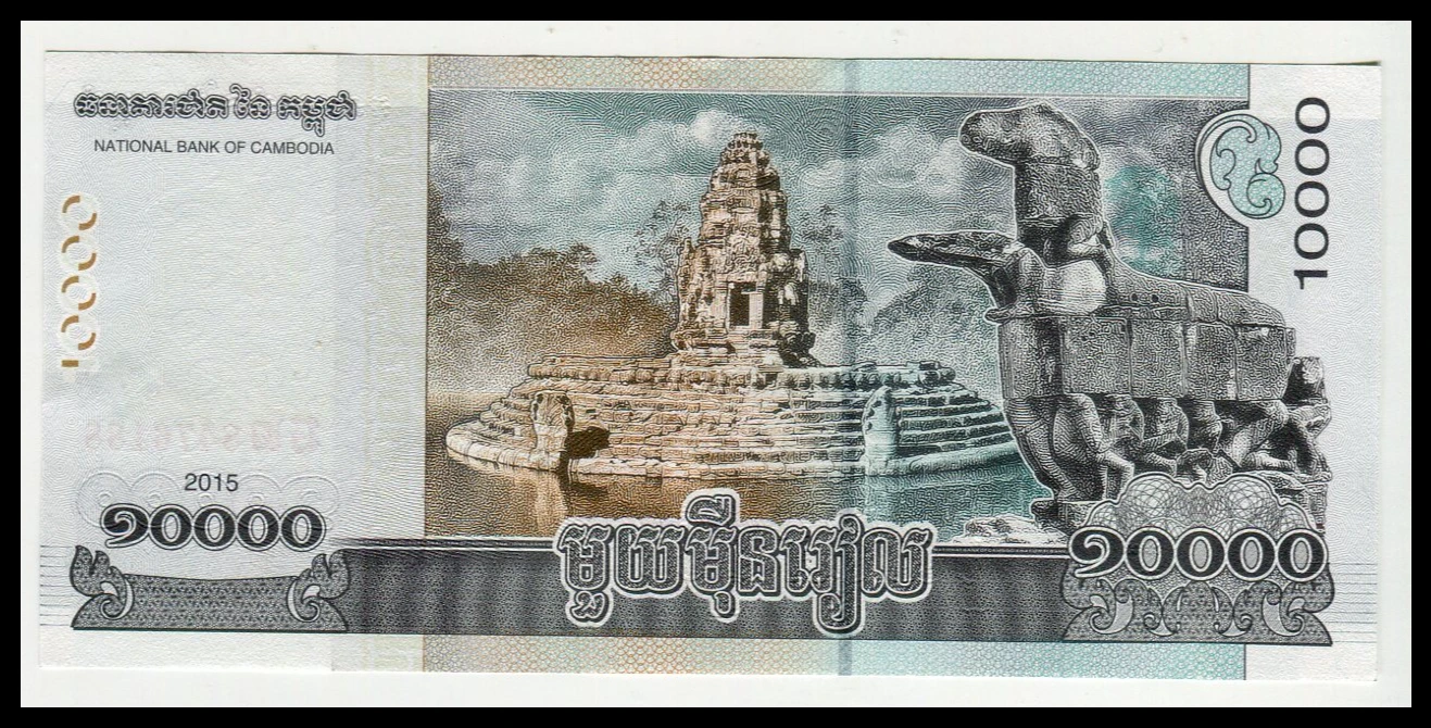 Billete Camboya 10,000 Rials 2015 - Rey Norodom Sihamoni - Imagen 2