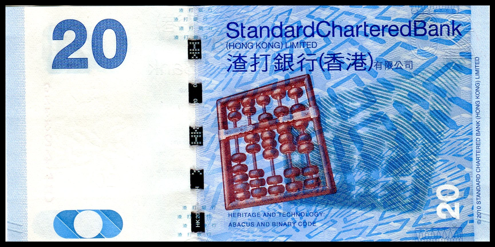 Billete de 20 Dólares de Hong Kong (2016) - Standard Chartered Bank | - Imagen 3