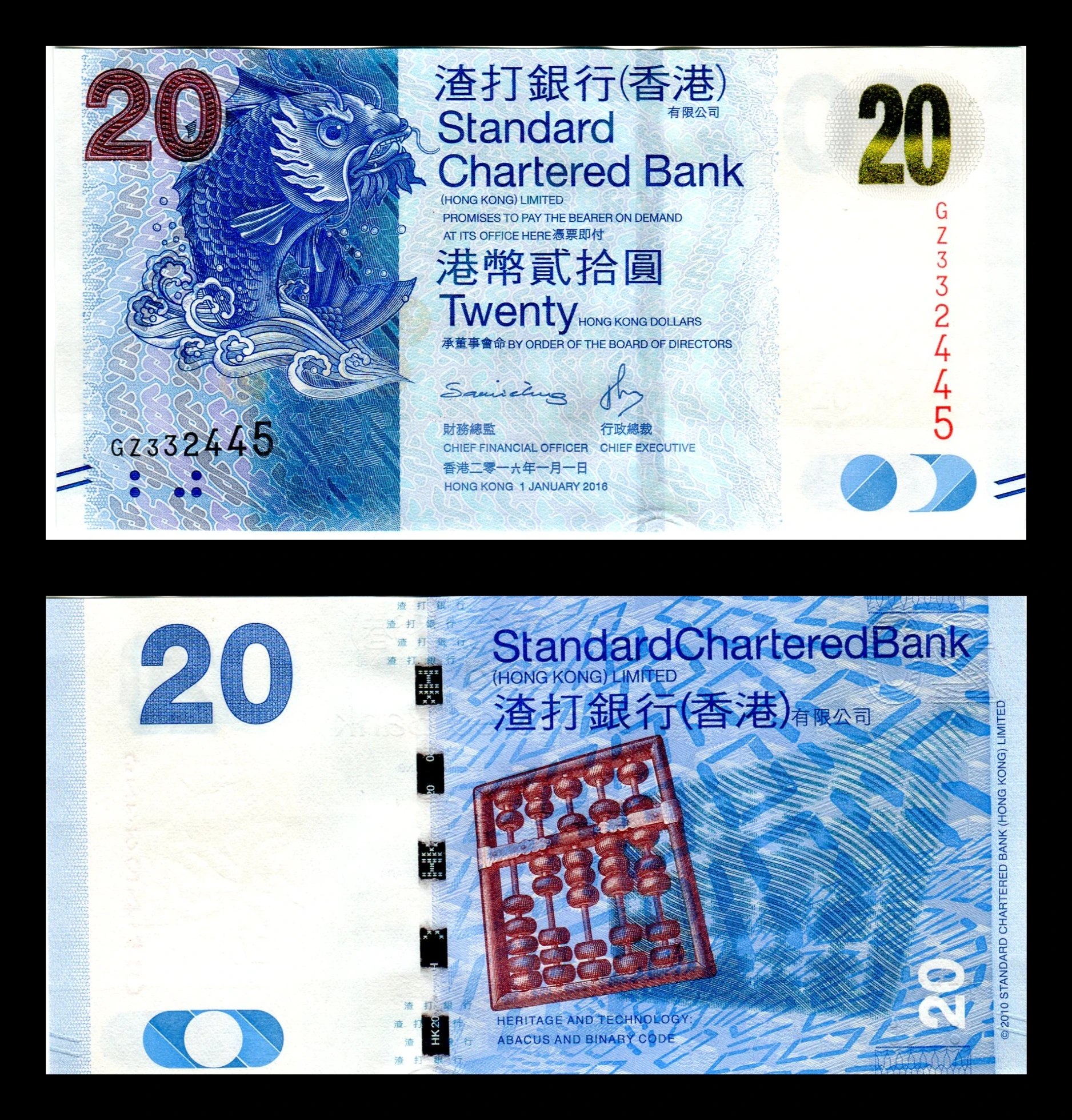 Billete de 20 Dólares de Hong Kong (2016) - Standard Chartered Bank |