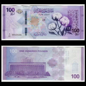 Billete Siria 100 Pounds (Libras) - 2026