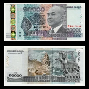 Billete Camboya 10,000 Rials 2015 - Rey Norodom Sihamoni