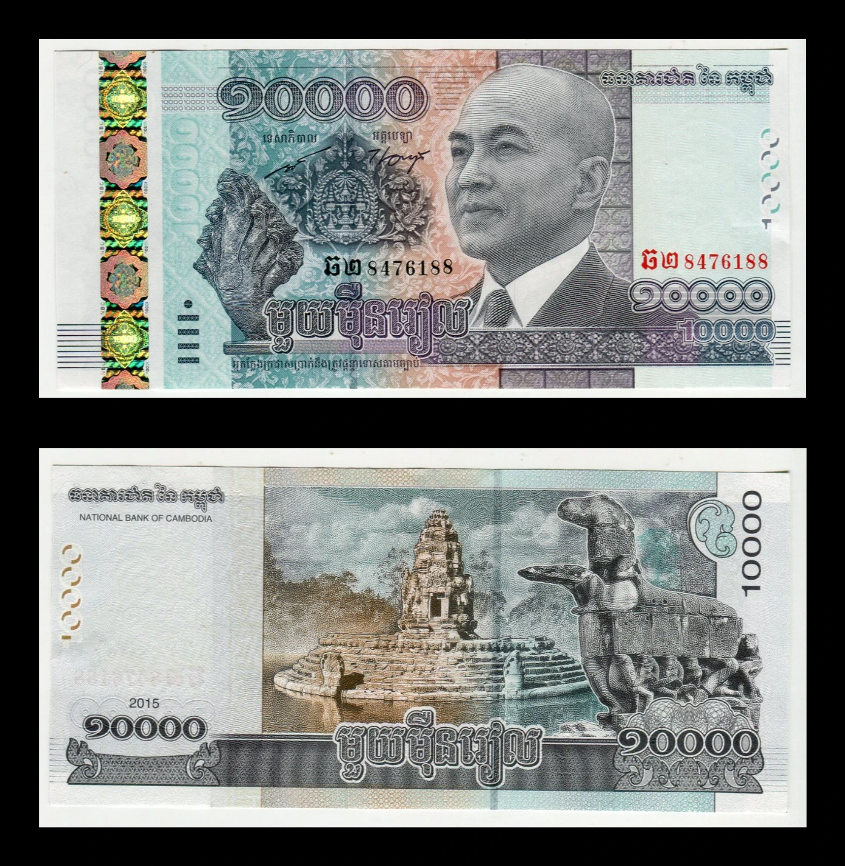 Billete Camboya 10,000 Rials 2015 - Rey Norodom Sihamoni
